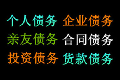 信用卡逾期多久会牵连家庭成员？